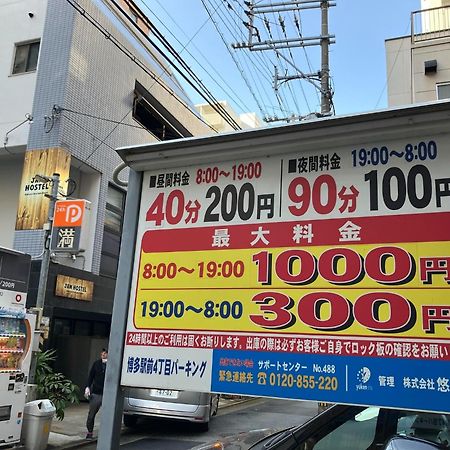 Jam Hostel Hakata Station Front Mix Domitory - Vacation Stay 31831 Fukuoka  Buitenkant foto