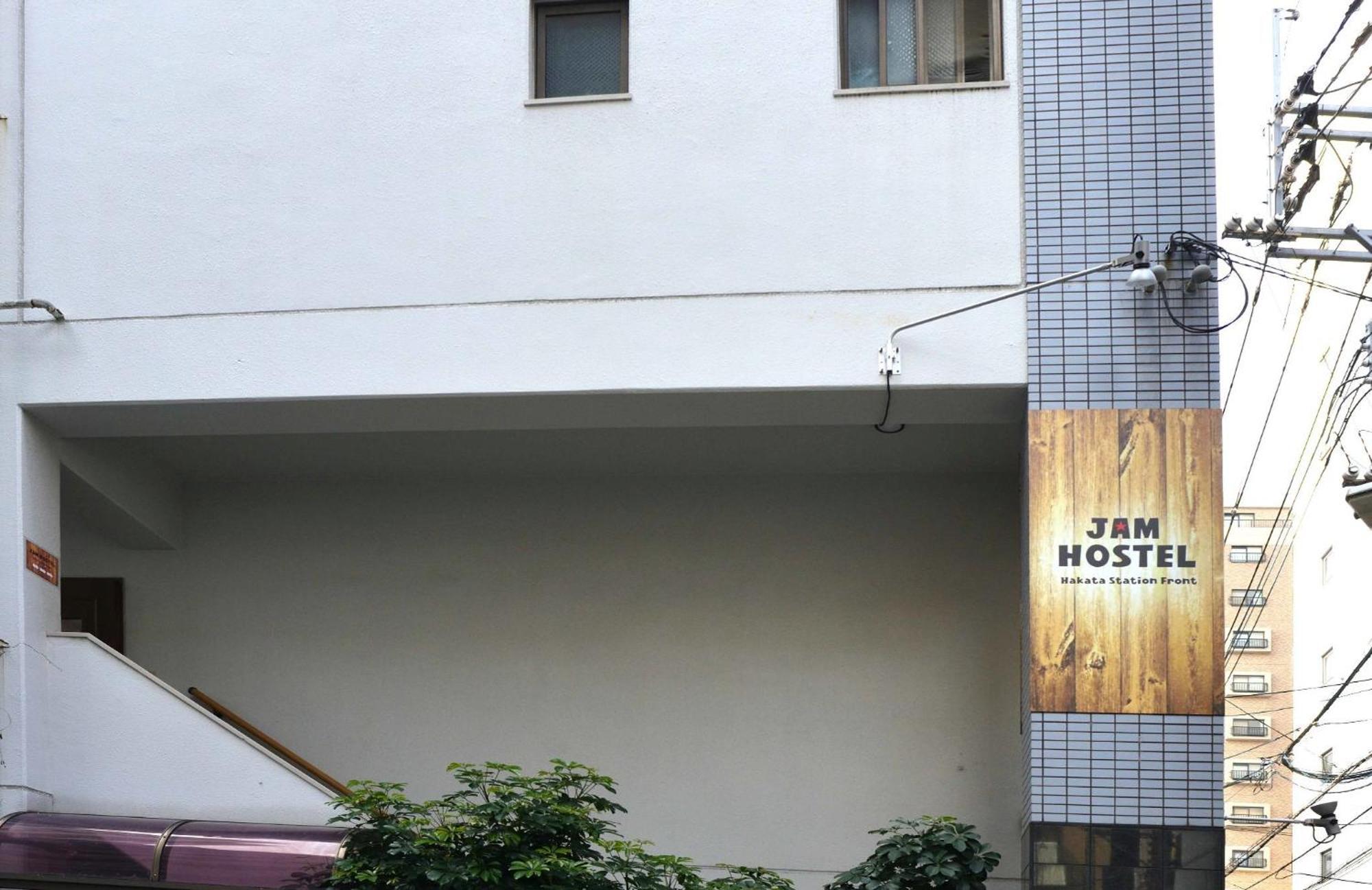 Jam Hostel Hakata Station Front Mix Domitory - Vacation Stay 31831 Fukuoka  Buitenkant foto