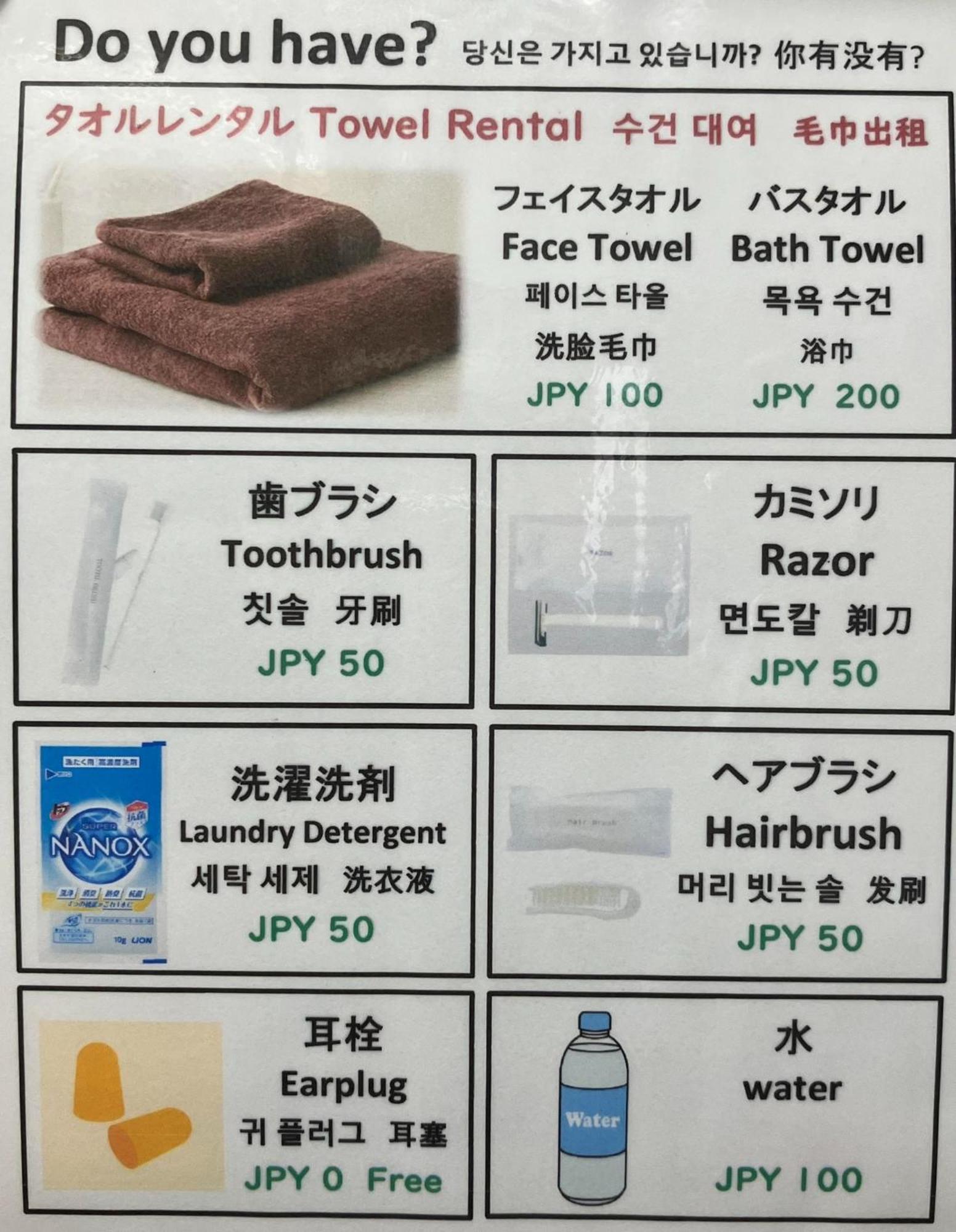 Jam Hostel Hakata Station Front Mix Domitory - Vacation Stay 31831 Fukuoka  Buitenkant foto